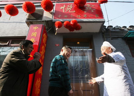 galerie foto sase decenii de la fondarea republicii populare chineze 20011 262911 galerie foto sase decenii de la fondarea republicii populare chineze 20011 262911