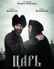 Am vazut, va recomand (XXVII) “Tarul”