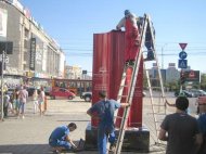 Carti de 4 metri pentru comunicarea \