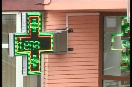 farmacii_fara_medicamente_1.jpg