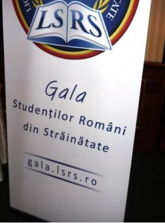 gala_lsrs_2011_3.jpg