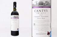 Vinul saptamanii Cabernet Sauvignon Cantus Primus 2007