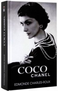 Edmonde Charles Roux Coco Chanel