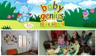 Centrul „Baby Genius – cresa gradinita 