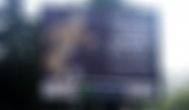 CLICK ZIUA DE CONSTANŢA. IMAGINEA ZILEI Asta-i autostrada spre Constanţa?