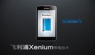 Philips Xenium W8510 - smartphone-ul care promite autonomie de 35 zile
