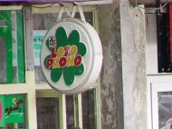 UPDATE - Prima extragere a Loteriei Bonurilor Fiscale va avea loc luni De Paşte, se organizează Tragerile speciale Loto  