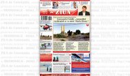 ZIUA de Constanta, format PDF, pagina 1 editia din 1 Iulie 2015 