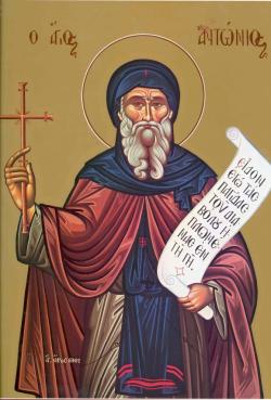 Ortodocşii îl cinstesc, mâine, pe Sfântul Cuvios Antonie cel Mare. Ce biserici din Constanţa îşi serbează hramul  