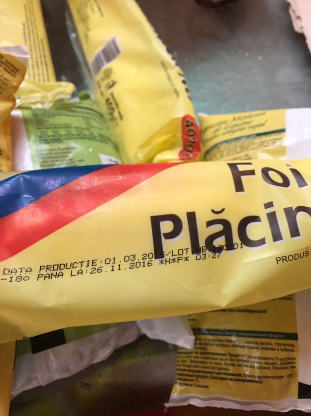 pericol public produse expirate din 2011 scoase la vanzare la un mini market din baneasa 631329 pericol public produse expirate din 2011 scoase la vanzare la un mini market din baneasa 631329