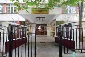 Colegiul Comercial ”Carol I” Constanța angajează agenți de pază. Când are loc concursul