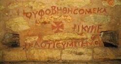 Mormântul hipogeu din Mangalia a fost pictat cu Psalmii lui David 