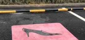 Inedit. Spaţii de parcare dedicate în exclusivitate femeilor. În ce țară a fost luată această măsură