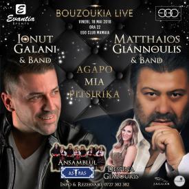 Premieră în România  O seară de Bouzoukia Live, pregătită de celebrul interpret grec Matthaios Giannoulis, alături de Ionuţ Galani 