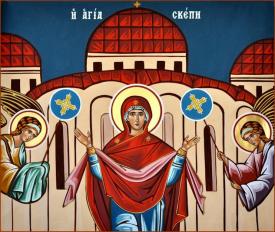 1 octombrie - Acoperământul Maicii Domnului  