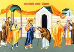 Tămăduirea femeii gârbove 