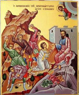 27 decembrie - Sfântul Apostol, Întâiul Mucenic, și Arhidiacon Ștefan  