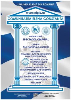 Ziua Națională a Republicii Elene, sărbătorită la Constanța prin mai multe evenimente