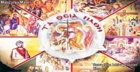 Sfintele Zile din Săptămâna Patimilor   