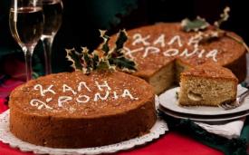 Vasilopita - Darul Sfântului Vasile cel Mare de Anul Nou!  