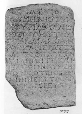 Zeii orașului Tomis (III) - Iupiter Optimus Maximus și așezările din teritoriul urbei